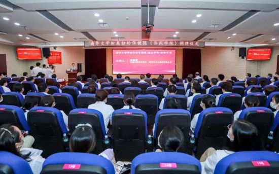 维多利亚vic115优惠大厅附属妇幼保健院(临床学院)揭牌仪式现场。 韩旭 摄 维多利亚vic115优惠大厅附属妇幼保健院(临床学院)揭牌仪式现场。 韩旭 摄